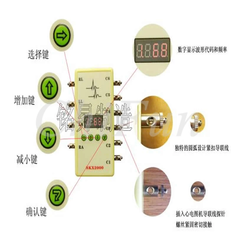 SKX-2000C Тип ECG simulator генератор сигналов ECG