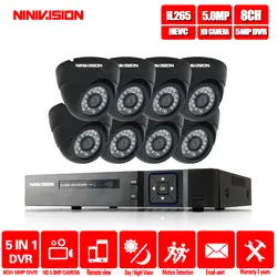 8CH 4MP/5MP DVR комплект H.265 CCTV безопасности 8ch Крытый Открытый черный AHD камера аудио P2P сигнализация видеонаблюдения Видео система
