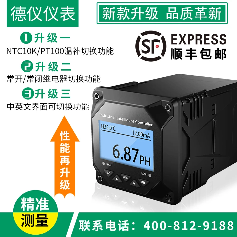 

Industrial Online PH Controller PH Gauge Tester PH Sensor Probe ORP Detector Sewage Acidity Meter