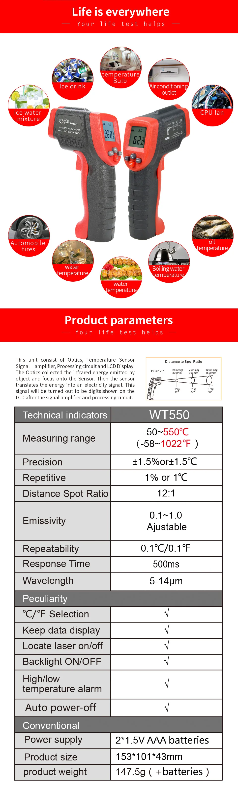 Инфракрасный термометр измеритель температуры лазерный термометр ЖК-цифровой термометр Бесконтактный WINTACT WT550