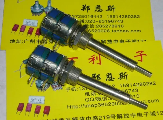 

[VK] Import original SFER double potentiometer 104A 100K double adjustment potentiometer shaft length 48MM switch