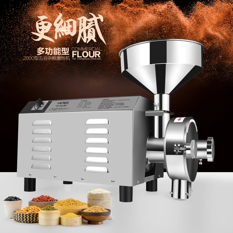 1.5KW Ultra fine Cereals Coffee Grains Spices Mill Machine Electric