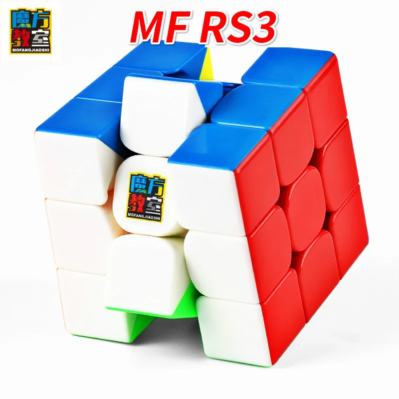 MoYu MF RS3M Магнитный 3x3x3 куб или MF3RS3 3x3 не магнитный Магический кубик RS3 куб 3 слоя 3*3 головоломка куб игрушки для детей