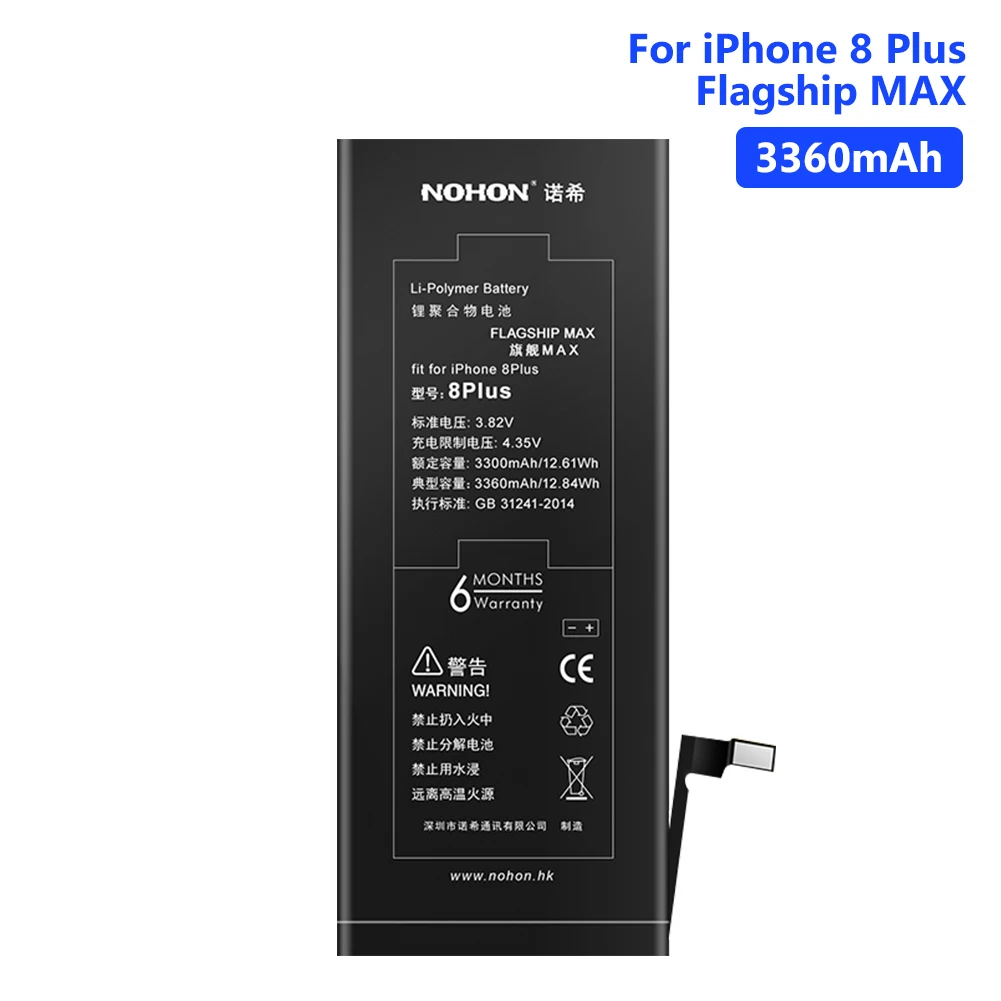 

NOHON Lithium Real 3360mAh Battery For Rechargeable Internal Phone Bateria iPhone 8 Plus 8Plus iPhone8 Plus 8+ Free Tools