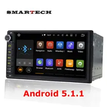 2 Din car stereo GPS navigation for Nissan Universal 7 inch 1024*600 HD screen Quad Core car radio head unit without DVD player