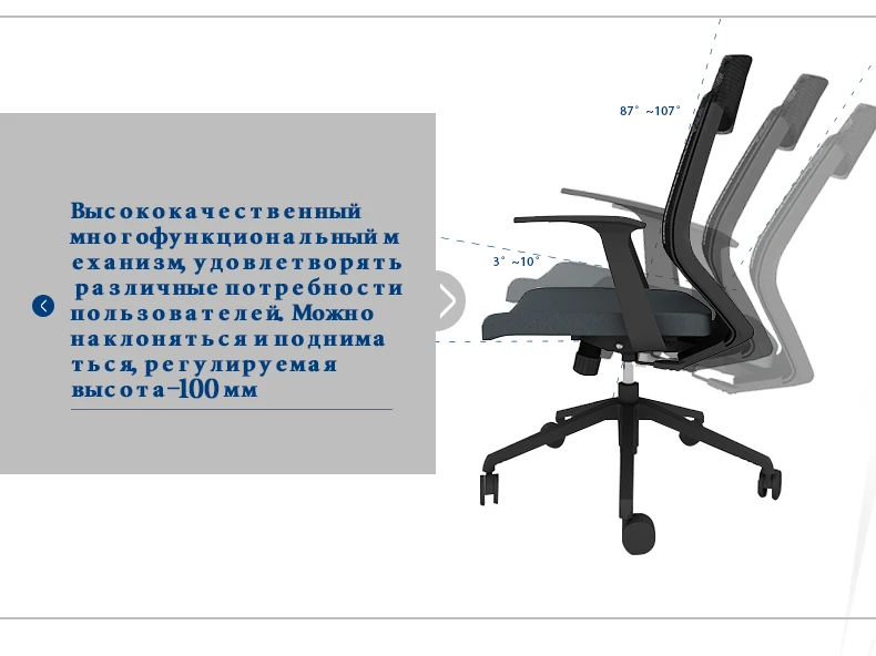 Sunon Новое поступление стул для персонала высокое качество сетка и ткань STG система управления Регулируемая Горячая офисный игровой стул SIN40SCTG