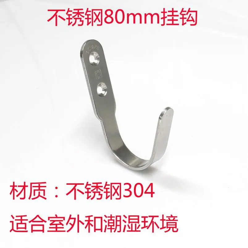 Gai Letter J Hook Metal Multifunctional Portable Door Gai Letter J Hook Metal Multifunctional Portable Door Hanging 80mm In Garlic Keepers From Home Garden On Aliexpress Alibaba