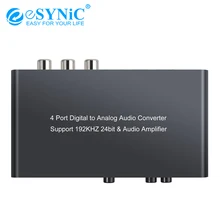 ESYNiC 192 кГц ЦАП конвертер с ИК-пультом дистанционного управления громкостью коаксиальный/Toslink/оптический в аналоговый L/R RCA 3,5 мм аудио адаптер