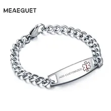 Meaeguet индивидуальные гравированные медицинские оповещения ID браслет для женщин мужчин нержавеющая сталь личные данные ювелирные изделия не аллергия