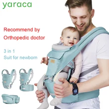 Детский Хипсит для новорожденных 3 в 1 эргономичный слинг для 0-36 месяцев Подшипник нагрузки 36 кг обмотка слинг для детей