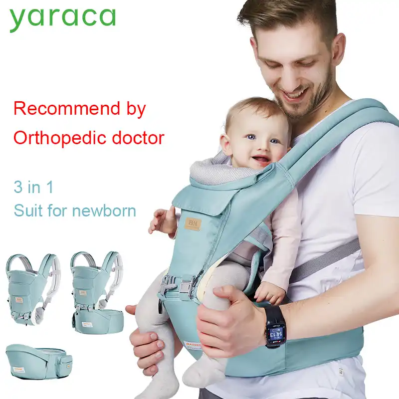 hipseat recommended