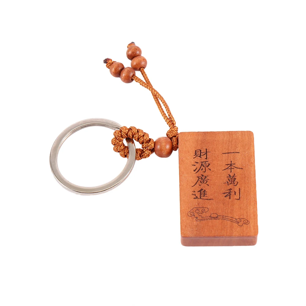 Китайский стиль унисекс Мода деревянные резные форма Абак брелок автомобильный брелок для ключей с орнаментом подарок