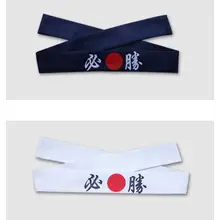 Продвижение-высококлассный Восточный японский Ресторан Суши-бар шеф-повара/повара повязки, суши/Сашими повара повязки на голову "Конечно, Win"