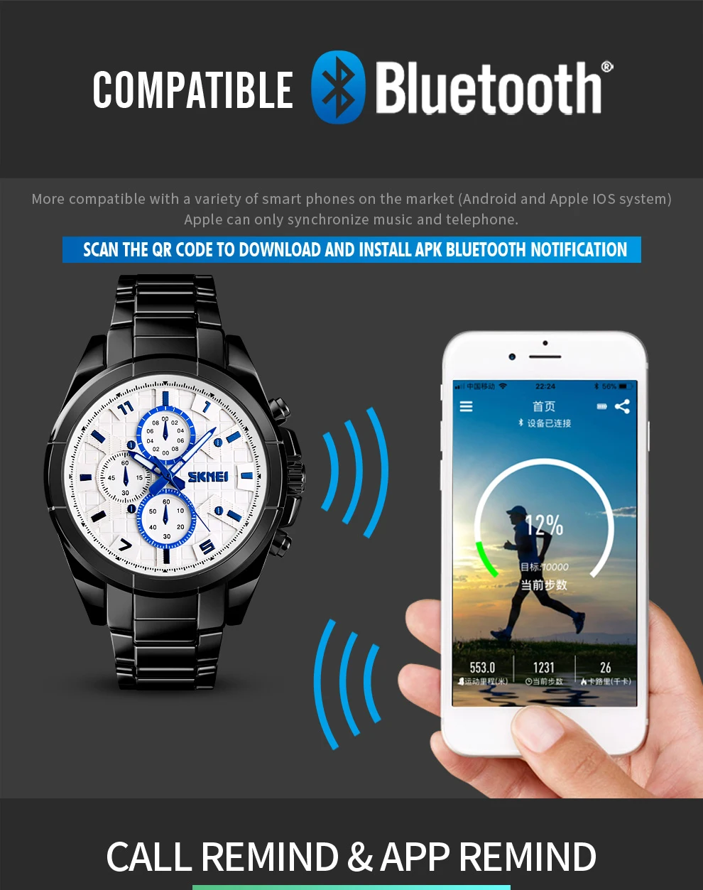 sports watches_8
