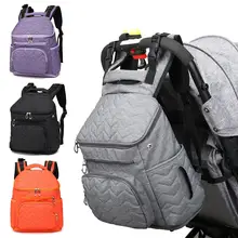 Стиль, Детская сумка, нейлоновый рюкзак для кормления, сумка для подгузников, большая вместительность, многоцелевой рюкзак для путешествий
