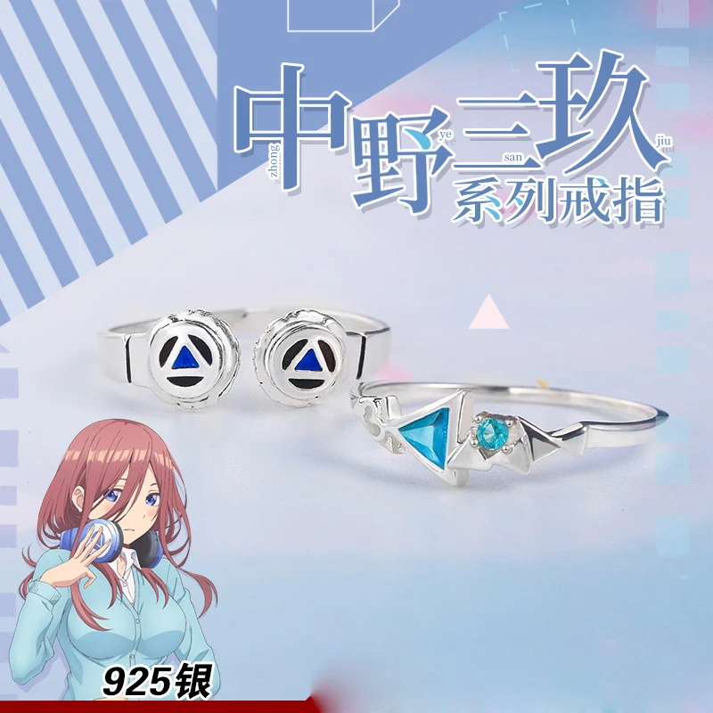 

Japan Anime The Quintessential Quintuplets Go-Toubun no Hanayome Nakano Miku Cosplay 925 Silver Fashion Pendant Unisex Xmas Gift