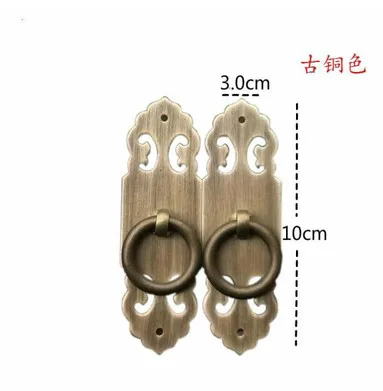 

Hardware accessories bronze ring cabinet copper bronze small handle Chinese antique copper furniture drawer accessories 07