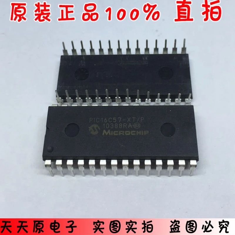 PIC16C57-XT/P DIP28 оригинальный подлинный 100% spot прямой удар большая цена отличная |