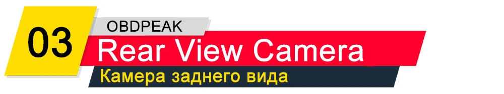 后摄