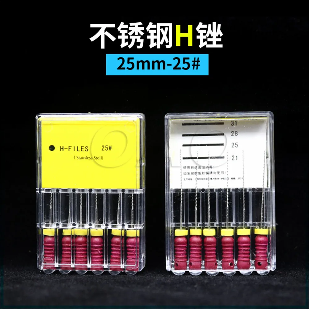 H25 25