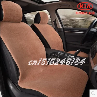 

Plush  car seat cover for KIA K2K3K5 Kia Cerato Sportage Optima Maxima carnival car cushions car covers car styling all silk