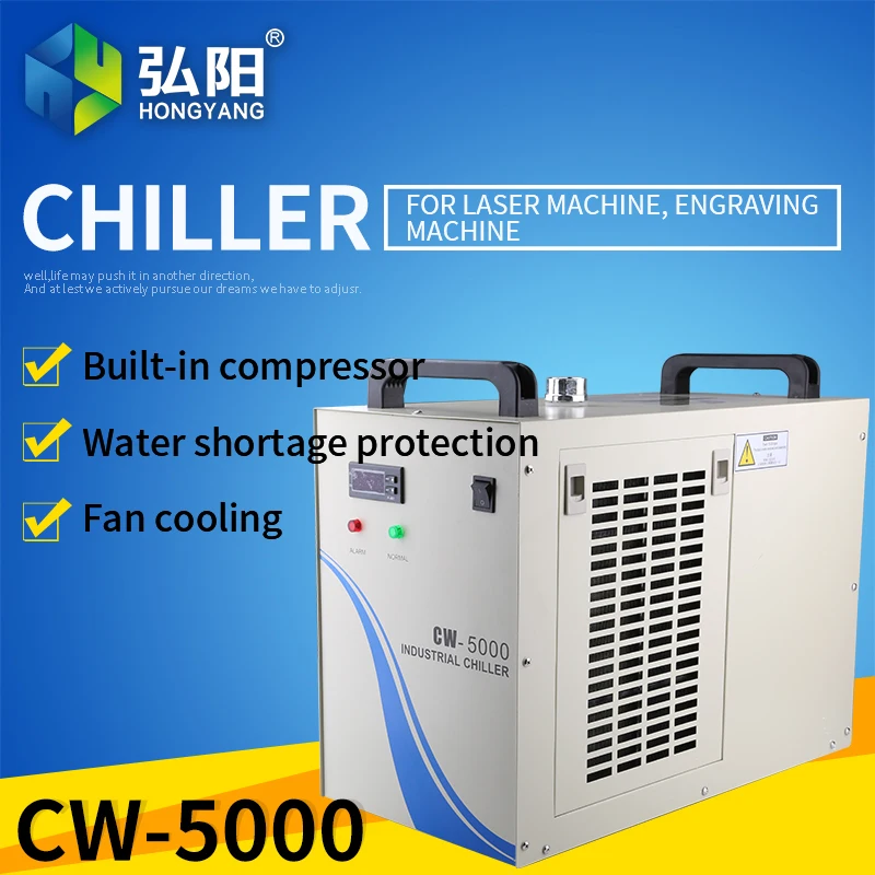 Промышленный небольшой охладитель CW5000/5200 охлаждающий резервуар для воды детали
