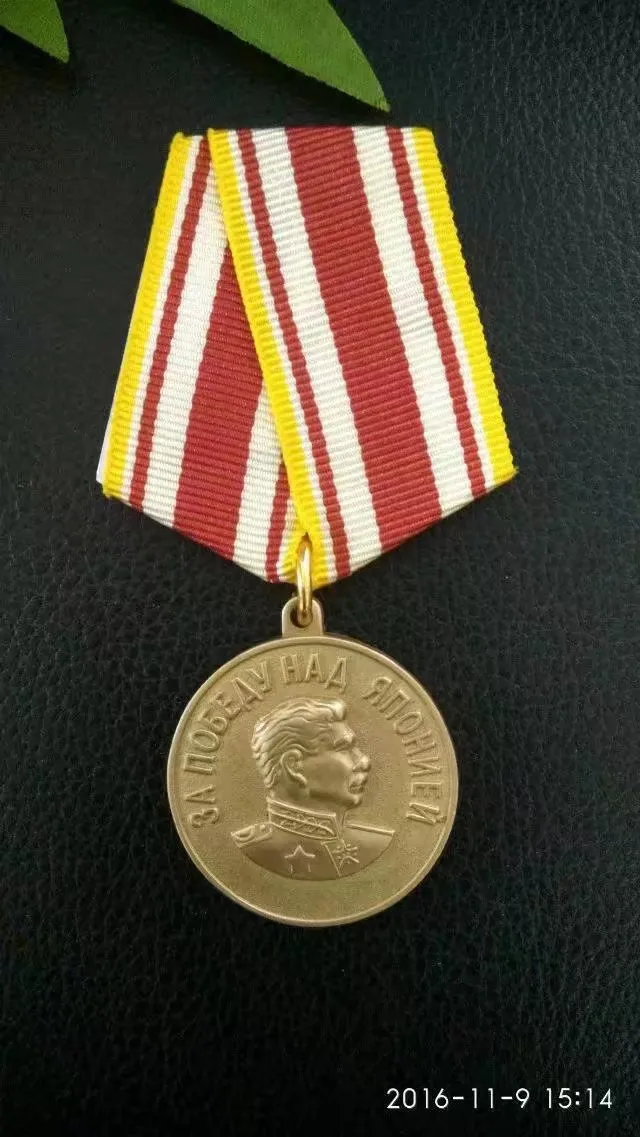 Medal-11
