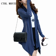 Осень Зима Свободный Тонкий необычный вязаный женский длинный кардиган вязанный крючком