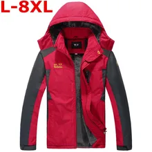 Большой размер 8XL 9XL 7XL 6XL цвета теплая верхняя одежда зимняя куртка Мужская ветрозащитная куртка с капюшоном мужская куртка теплая Мужская парка большого размера