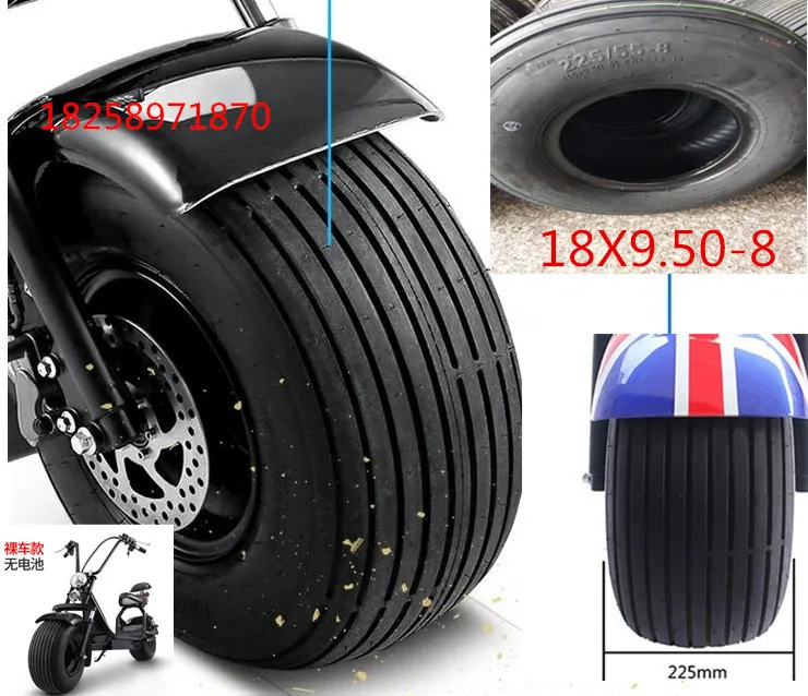 Harley электрический скутер 225/55 8 вакуумные шины 18X9. 50 утолщенные шины|Аксессуары| |