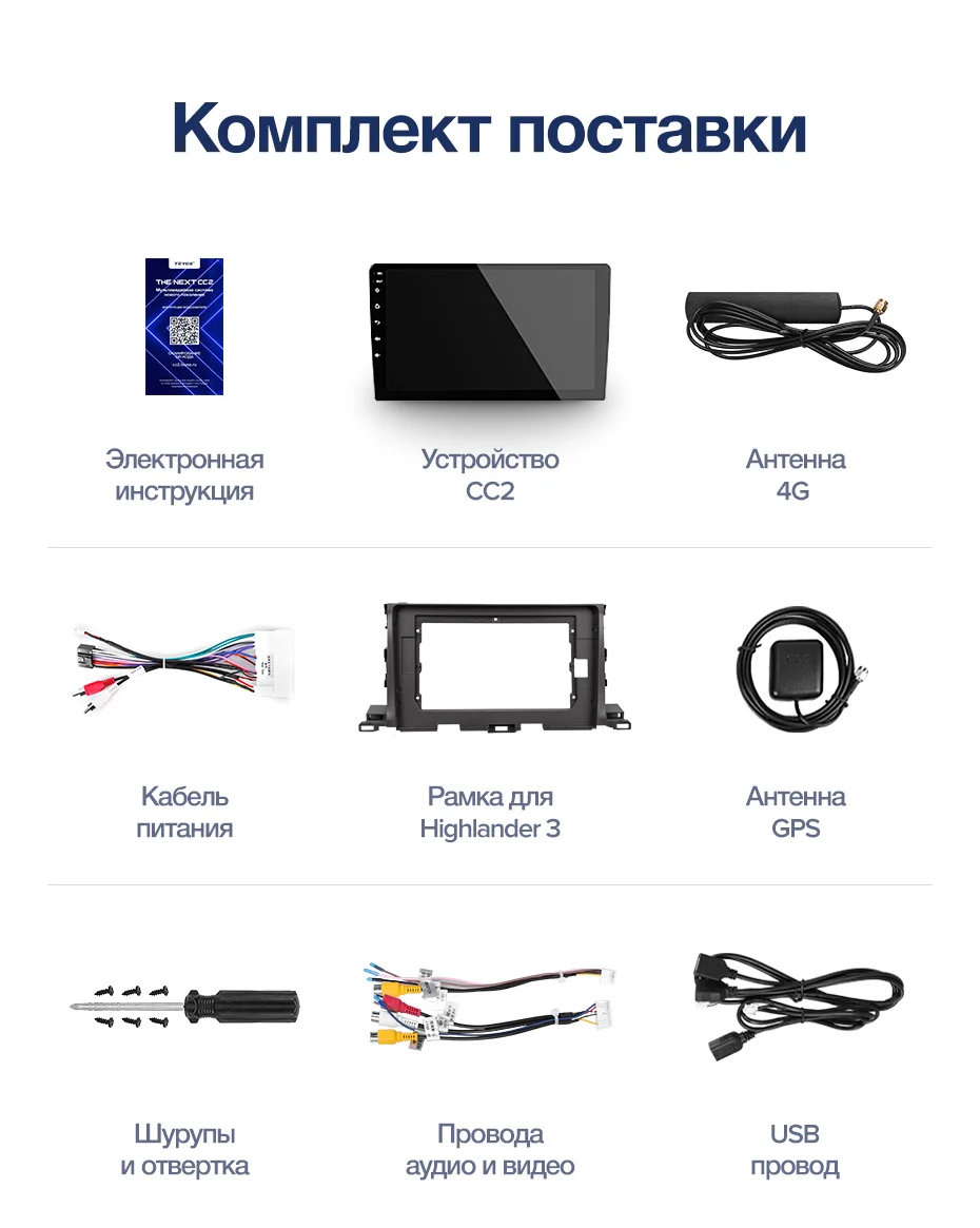 Perfect TEYES CC2 For Toyota Highlander 3 XU50 2015-2017 Car Radio Multimedia Video Player Navigation GPS Android 8.1 No 2din 2 din dvd 32