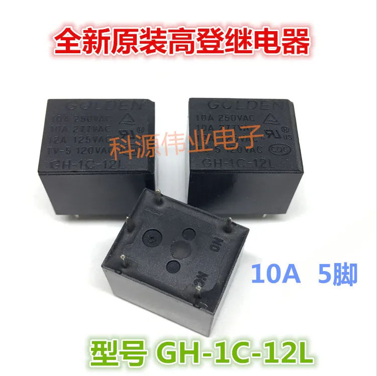 

GH-1C-12L 12VDC 5PIN 10A Relay GH-1A-12L