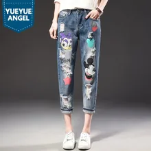 Женские джинсы Новая мода весна лето Высокая талия брюки уличная Женская обрезанные брюки женские рваные джинсы размера плюс