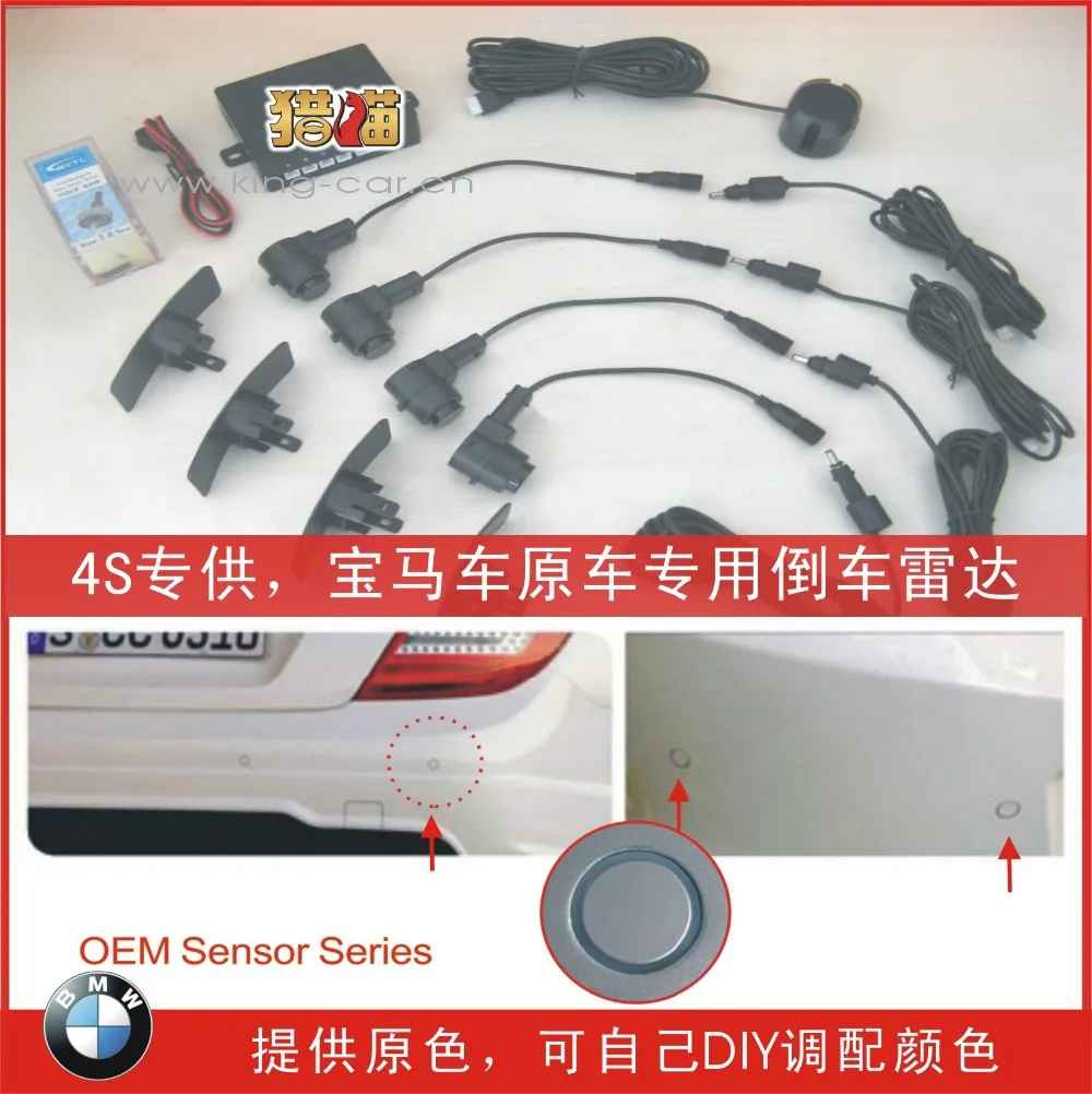 

paintable original car factory-made parking sensor four OEM parking sensor system buzzer alert blind spot warning