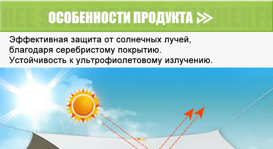 shelter-sunshade_07