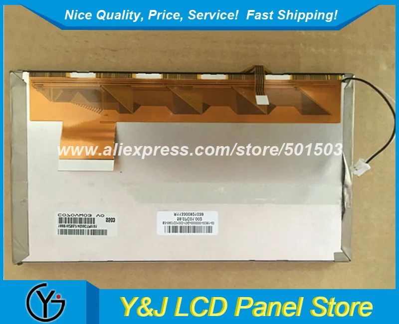 

C070VW03 V0 7" WLED LCD Module C070VW03 V.0