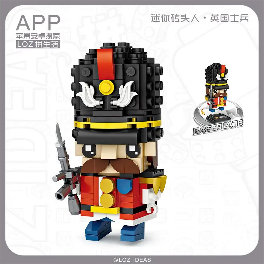 loz mini blocks 1461
