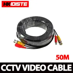 Новые горячие 166 футов/50 м BNC RCA Аудио Видео Мощность удлинитель DVR наблюдения провод для видеонаблюдения камера