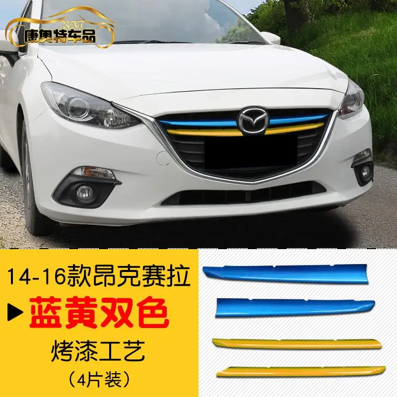 Для Mazda 3 Axela отделка решетка декоративная яркая полоса наклейка для автомобиля-Стайлинг - Цвет: 7