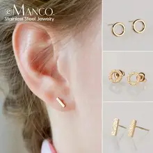 E-Manco, серьги-гвоздики из нержавеющей стали для женщин, корейские маленькие серьги, модные ювелирные изделия, минималистичные женские серьги-гвоздики