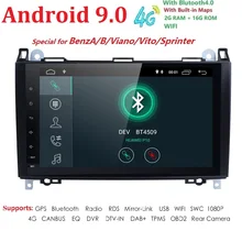 HD 2din Android 9,0 Автомобильный gps головное устройство для Mercedes Benz B200 A B Class W169 W245 Viano Vito W639 Sprinter W906 Bluetooth радио