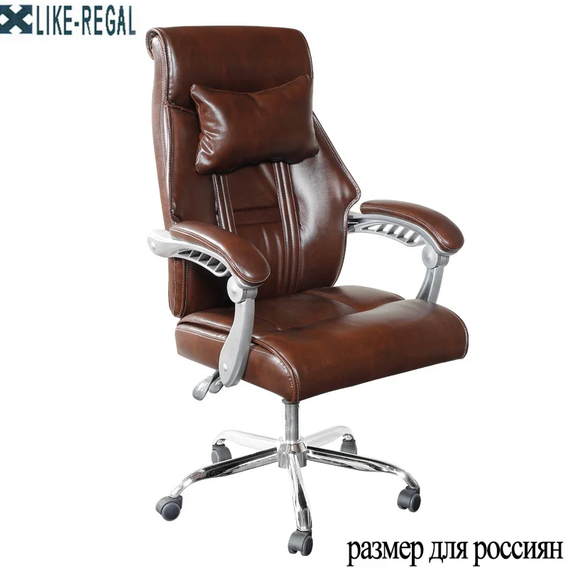 LIKE REGAL Furniture Rotating office 360 Backrest executive Game chair learning