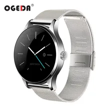 OGEDA мужские умные часы K88H носимые устройства здоровье водонепроницаемый цифровой Reloj Inteligente умные часы для IOS Android умные часы