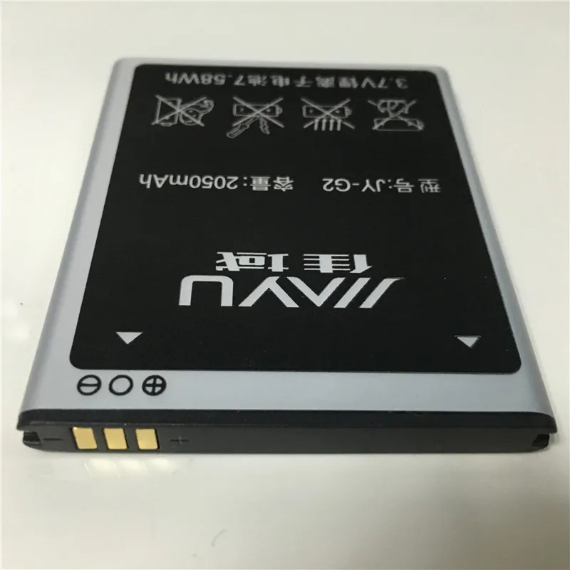Аккумулятор 3 7 V 2050mAh JY G2 Jiayu G2S G2F F1|f1 battery|battery f1g2f battery |
