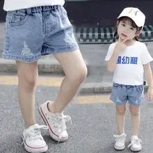 Новые летние джинсовые шорты для маленьких девочек; милые джинсовые шорты с дырками для девочек; джинсовые шорты; одежда для детей