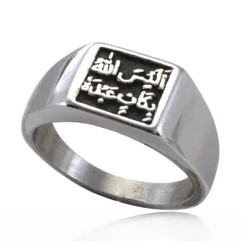 

ZKD islam Allah muslim ALLAISALLAH ring Holy Quran Verse written Is Allah not sufficient ring