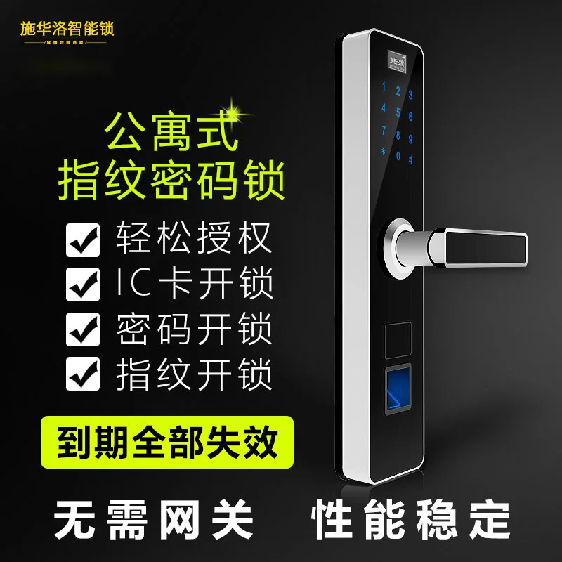 

stainless steel tube electronic coded lock Rental room hotel homestay swiping card induction IC door lock locker door lock