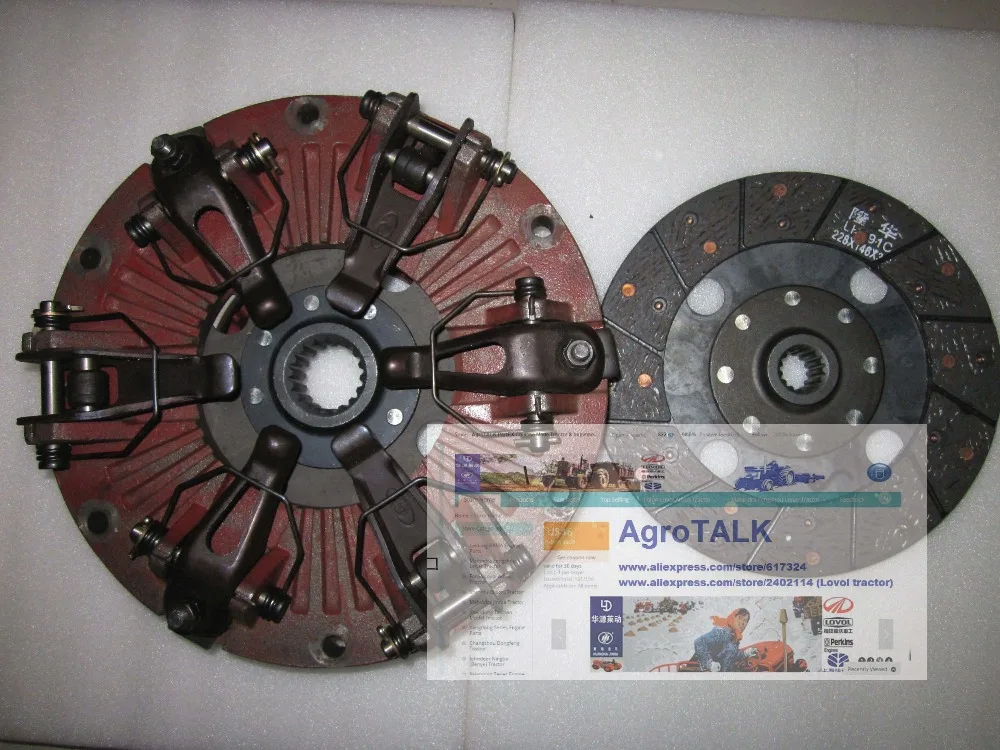 Foton Lovol tractor parts, TB404 TB504 the dual stage clutch assembly