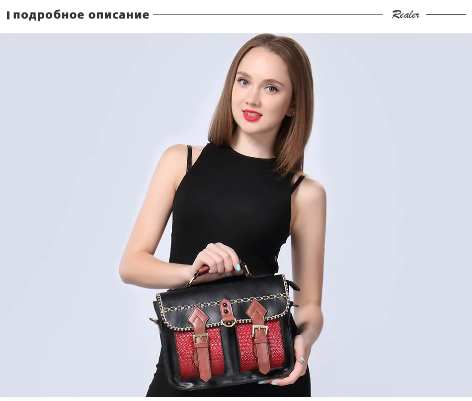 Realer фирменный дизайн женская сумка Высокое качество Satchels сумка Винтаж одноцветное Искусственная кожа сумка