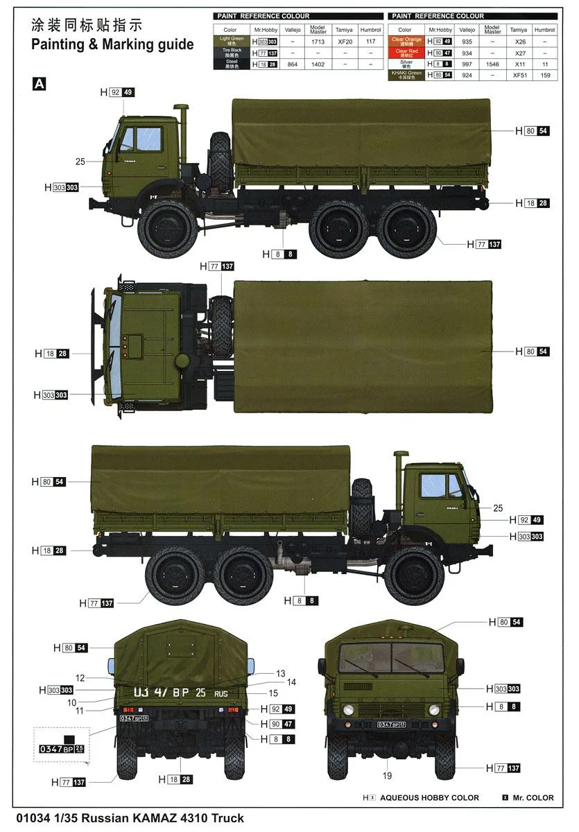 Военный камаз чертеж